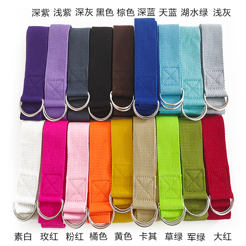 D Ring Strap - 1pcs 1.8M Cotton Yoga Strap with