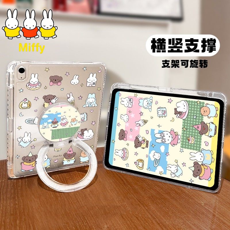 Acrylic Cosplay Prop - Kawaii Miffy IPad Protective Tablet Case