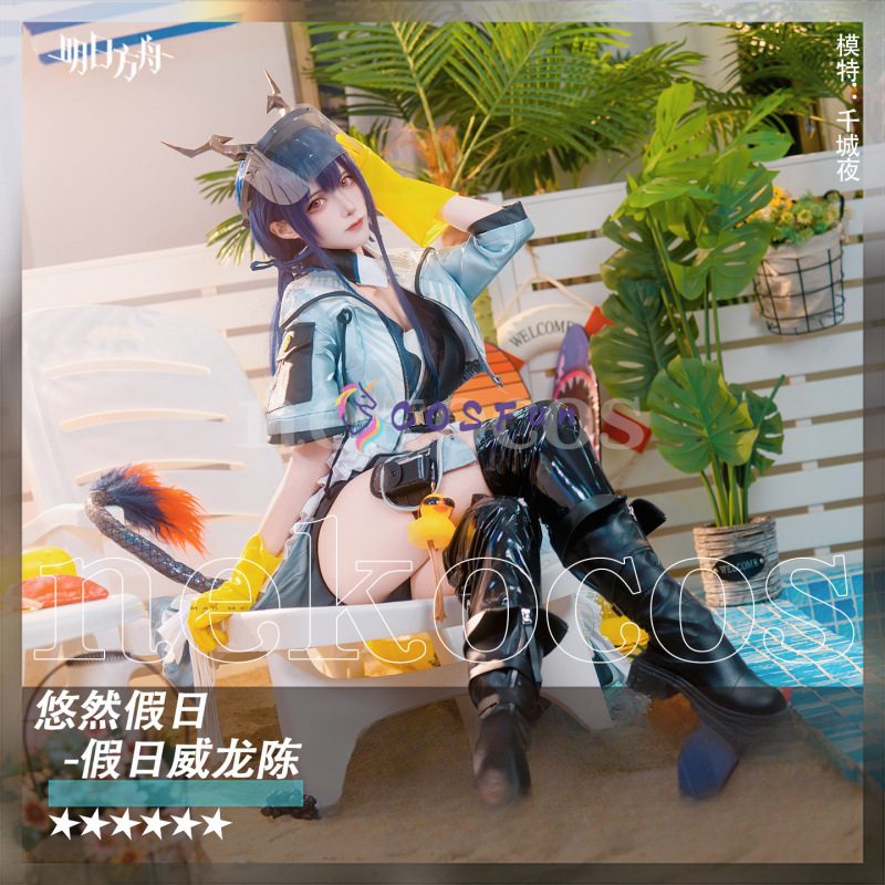 Arknights CH‘EN The Holungday  - đánh giá và giá Prop En Cosplay