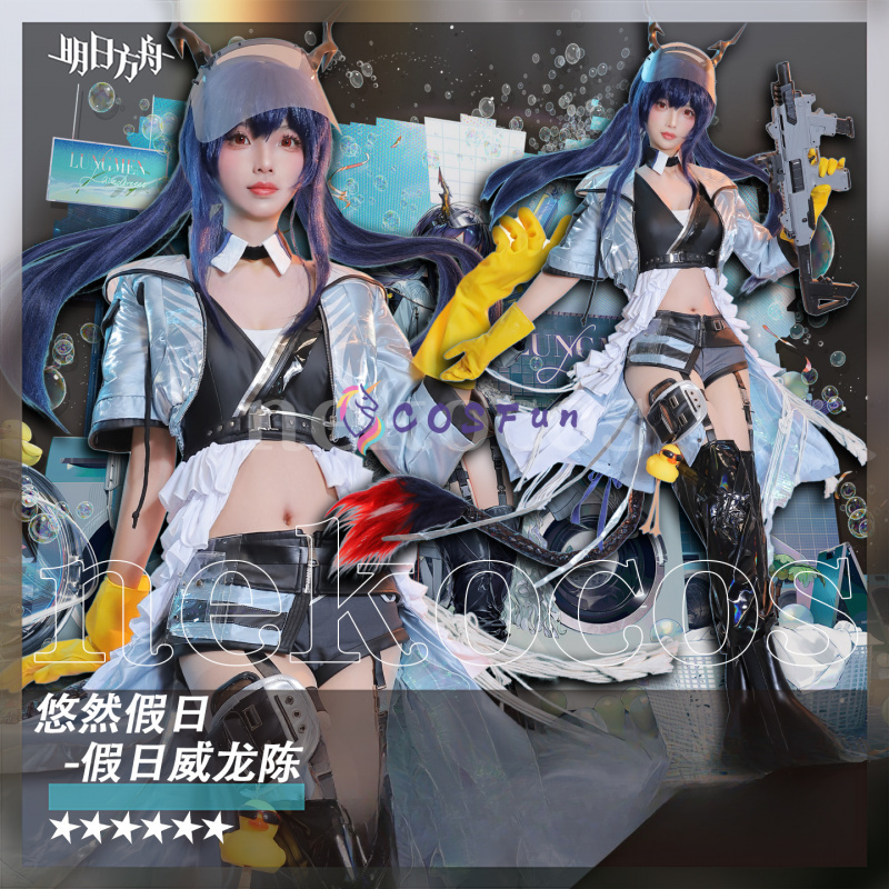 Arknights CH‘EN The Holungday  - đánh giá và giá Prop En Cosplay