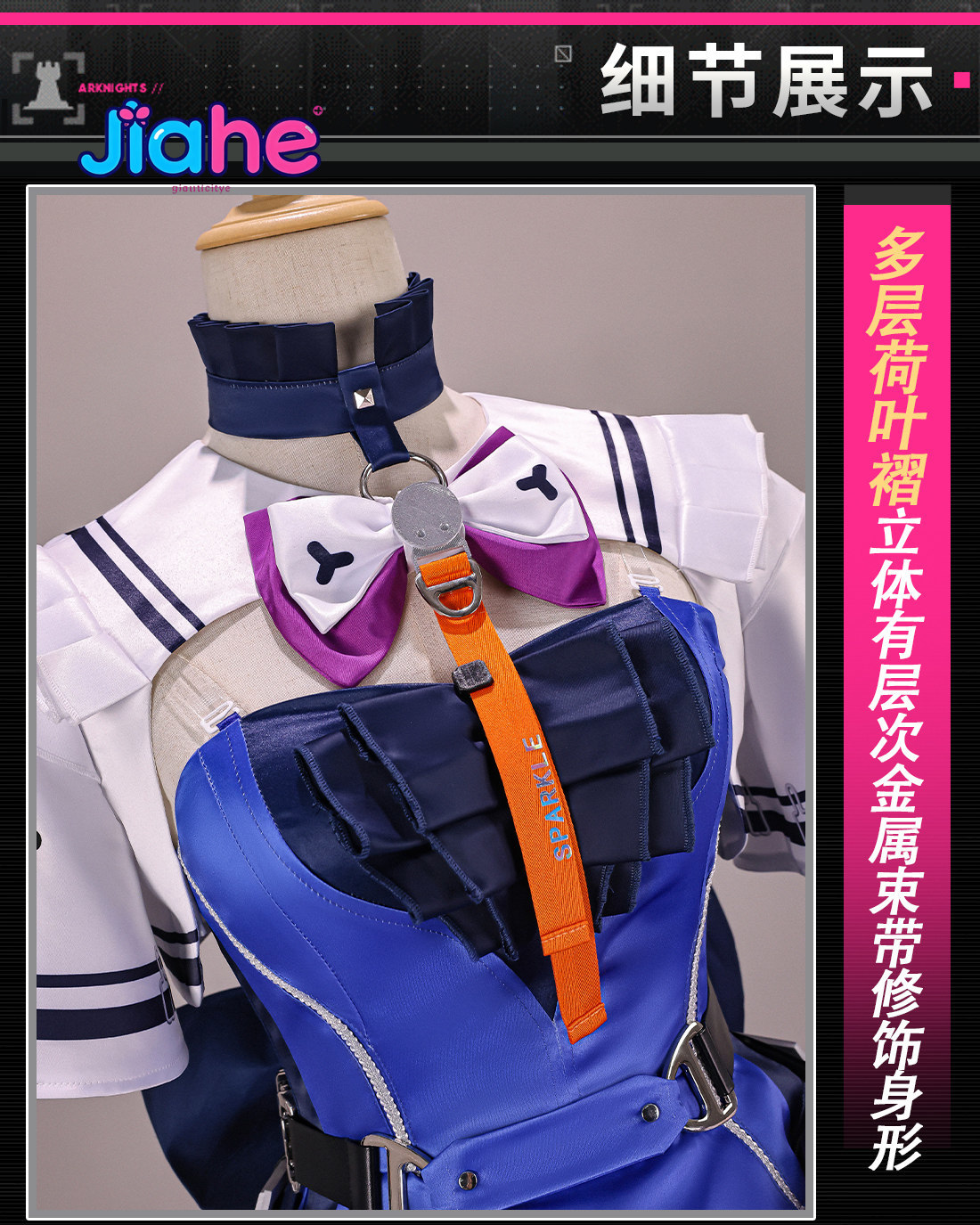 Liino Arknights: Endfiel  Cosp - đánh giá và giá Cosplay Prop
