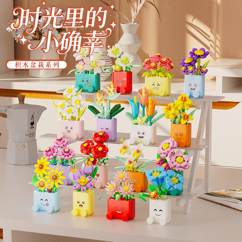 Creative Potted Plants Buildin - đánh giá và giá Cosplay Prop Building