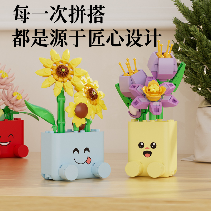 Creative Potted Plants Buildin - đánh giá và giá Cosplay Prop Building