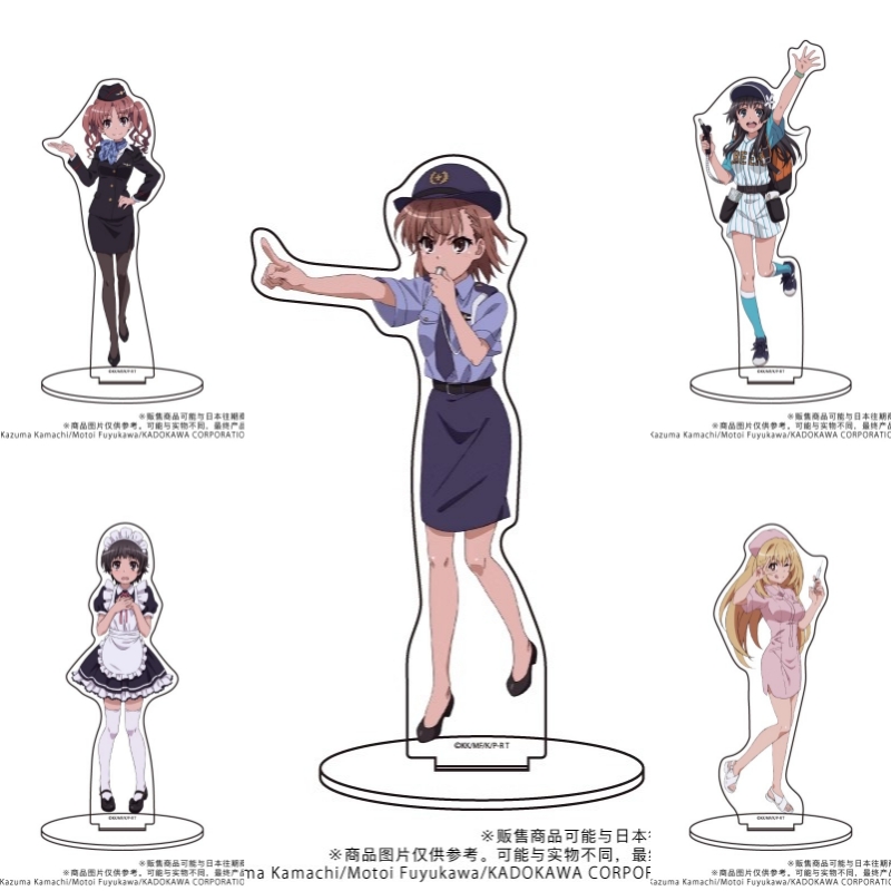 A Certain Scientific Railgun B - đánh giá và giá Cosplay Prop Business