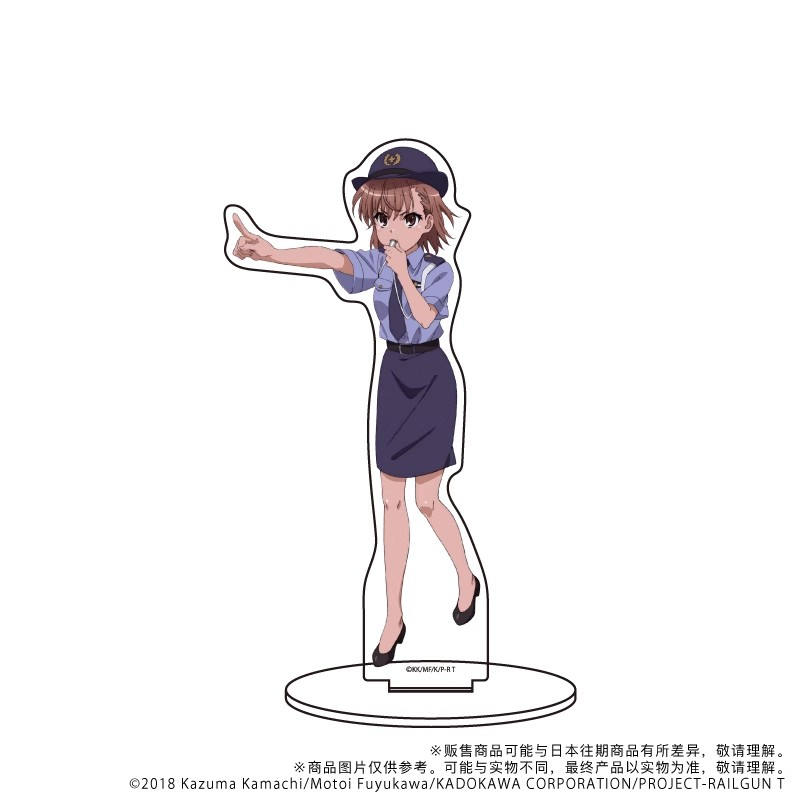 A Certain Scientific Railgun B - đánh giá và giá Cosplay Prop Business