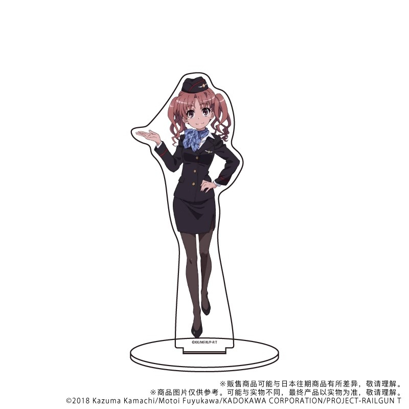 A Certain Scientific Railgun B - đánh giá và giá Cosplay Prop Business