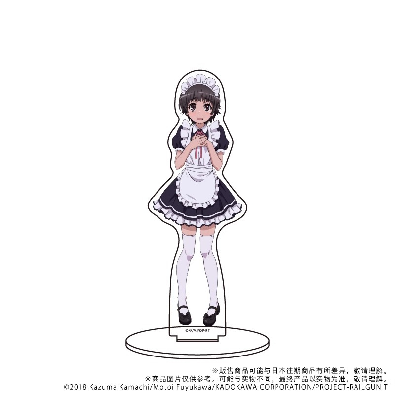A Certain Scientific Railgun B - đánh giá và giá Cosplay Prop Business