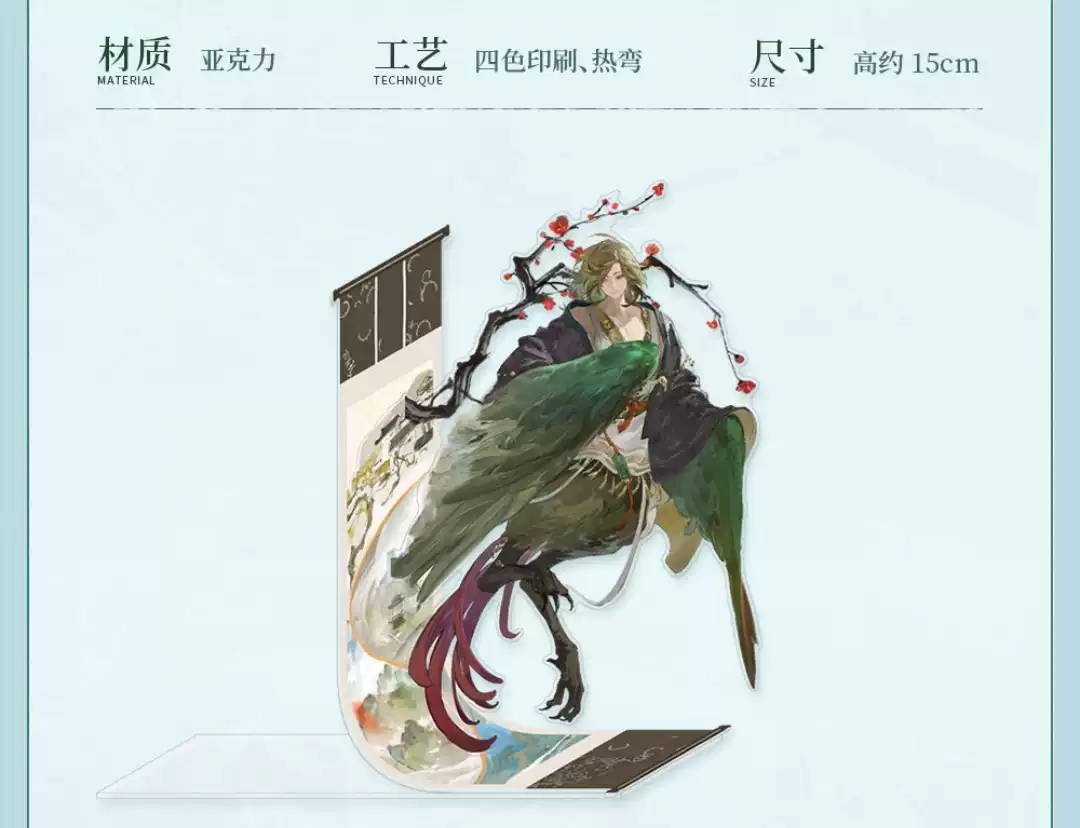 genuine Reverse:1999 Getian Co - đánh giá và giá Acrylic Cosplay Prop