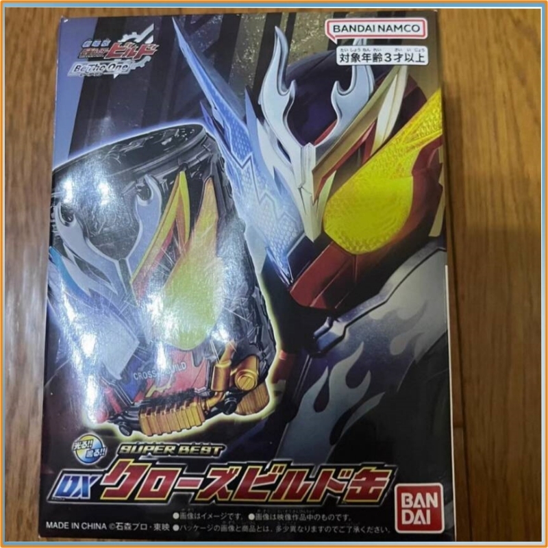 NEW Bandai Dx Kamen Rider Buil - đánh giá và giá Cosplay Prop Building