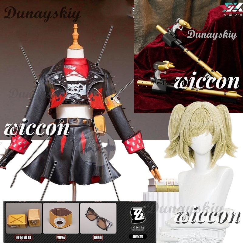 Zenless Zone Zero Burnice Whit - đánh giá và giá Burnice Cosplay Prop