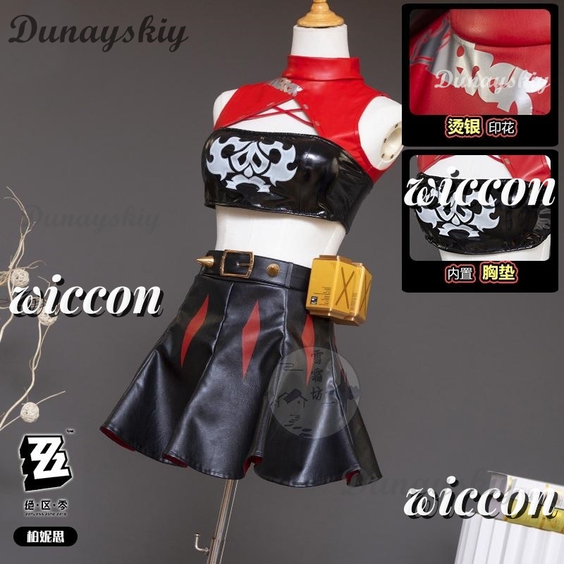 Zenless Zone Zero Burnice Whit - đánh giá và giá Burnice Cosplay Prop