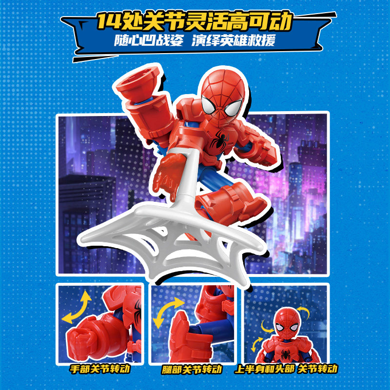 Keeppley 2026 New Marvel Comic - đánh giá và giá Cosplay Prop Building