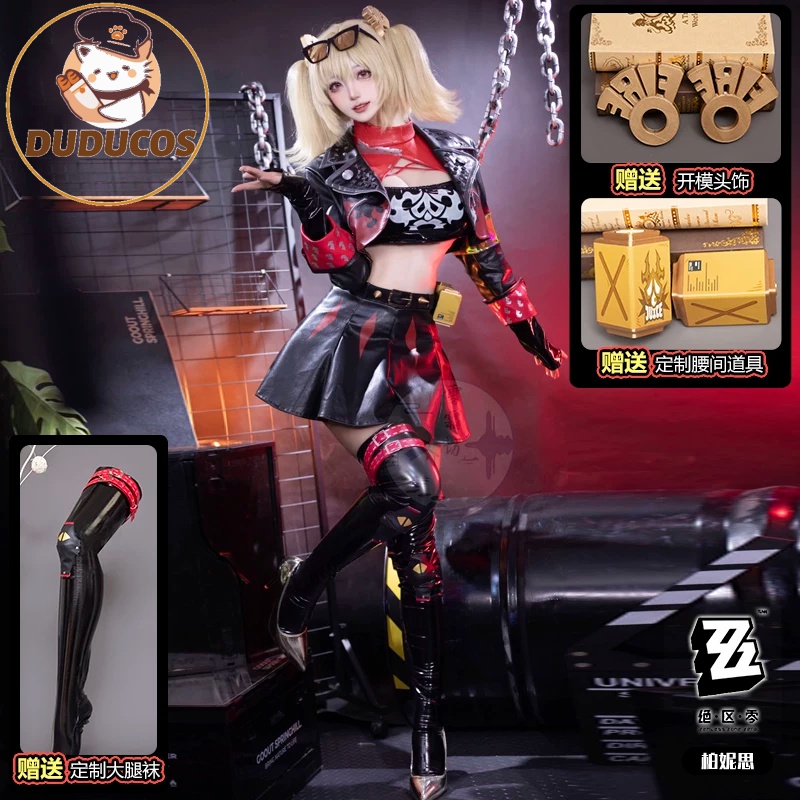 Burnice White Cosplay Costume  - đánh giá và giá Burnice Cosplay Prop