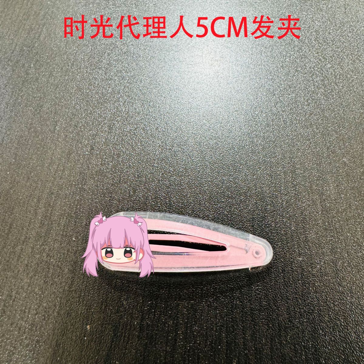 7PCS LINK CLICK Lucas Charles  - đánh giá và giá Acrylic Cosplay Prop