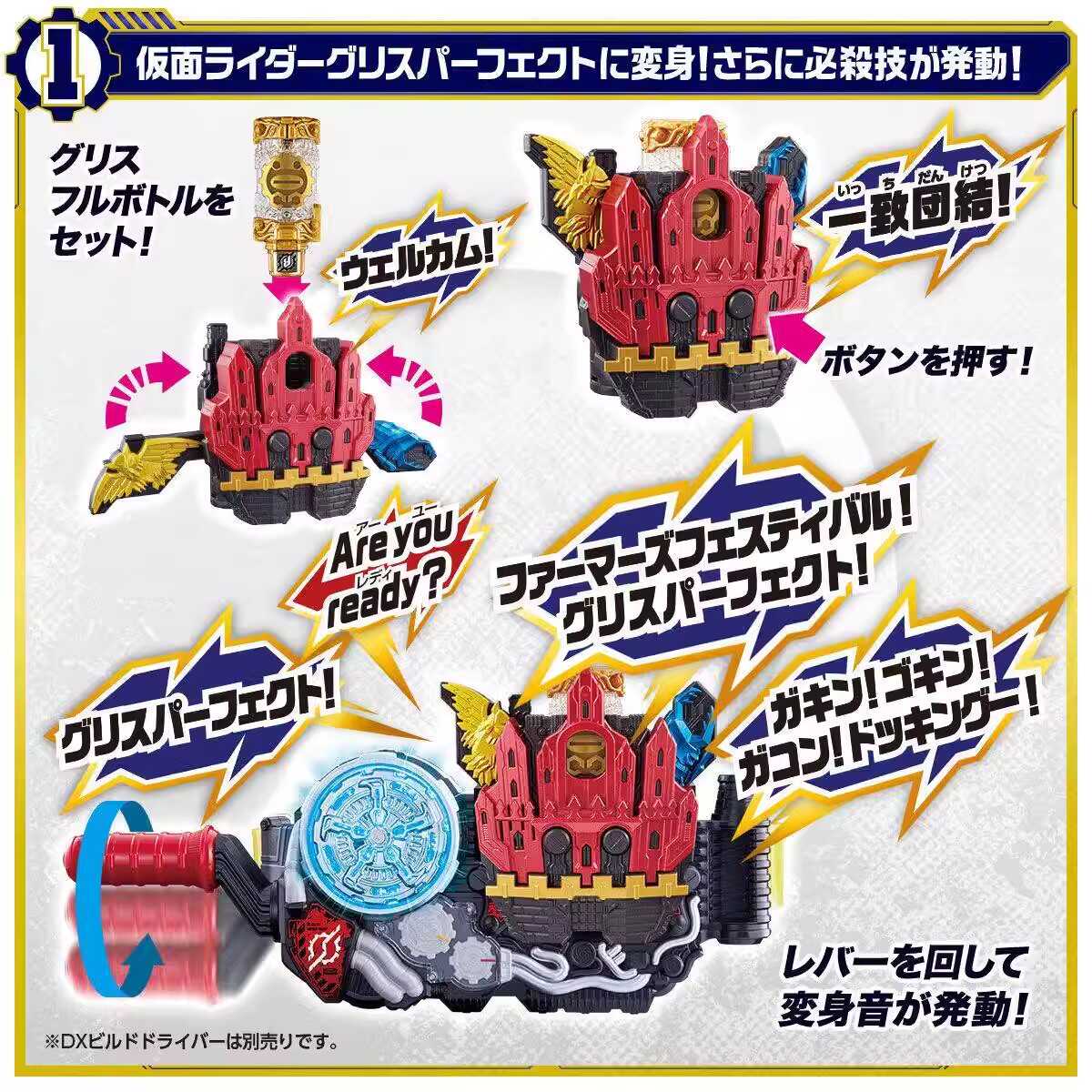 Bandai Kamen Rider Build Dx Gr - đánh giá và giá Cosplay Prop Building