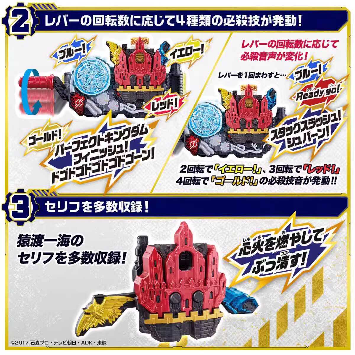 Bandai Kamen Rider Build Dx Gr - đánh giá và giá Cosplay Prop Building