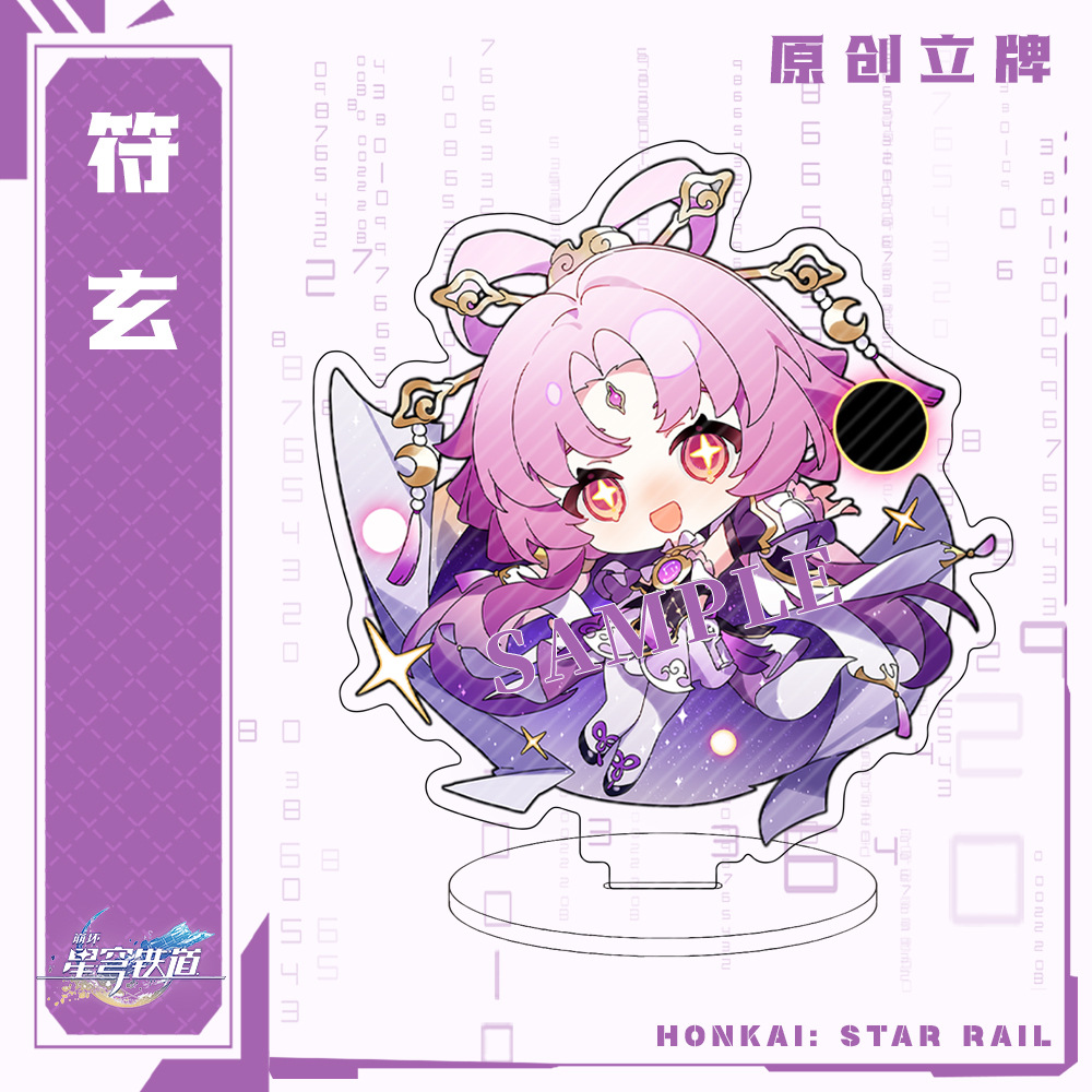 8cm Game Honkai Star Rail Blad - đánh giá và giá Keyblade Cosplay Prop