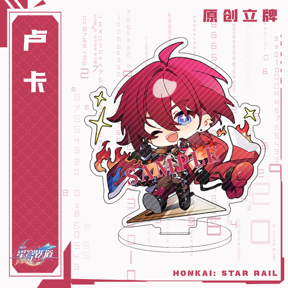 8cm Game Honkai Star Rail Blad - đánh giá và giá Keyblade Cosplay Prop