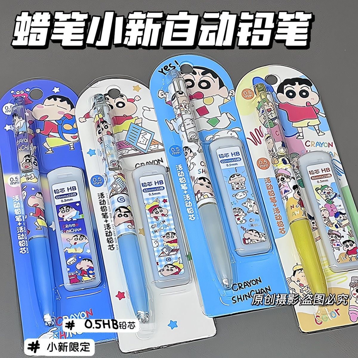 Crayon Shin-chan cartoon mecha - đánh giá và giá Easy Cosplay Prop