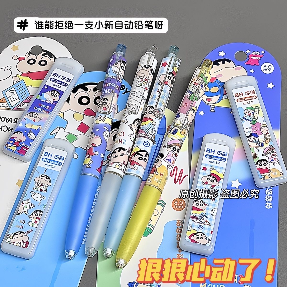 Crayon Shin-chan cartoon mecha - đánh giá và giá Easy Cosplay Prop