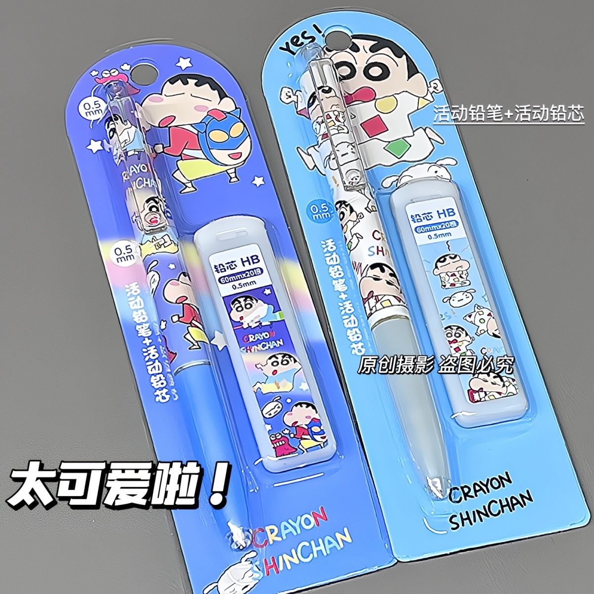 Crayon Shin-chan cartoon mecha - đánh giá và giá Easy Cosplay Prop