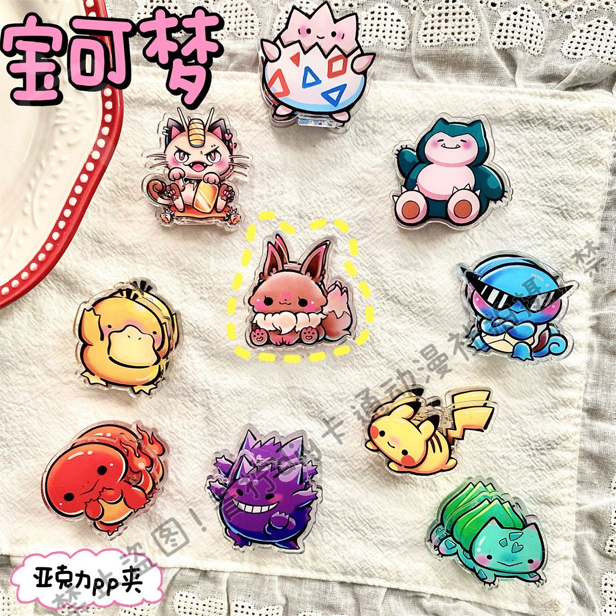 Pokémon Double-sided Acrylic P - đánh giá và giá Acrylic Cosplay Prop