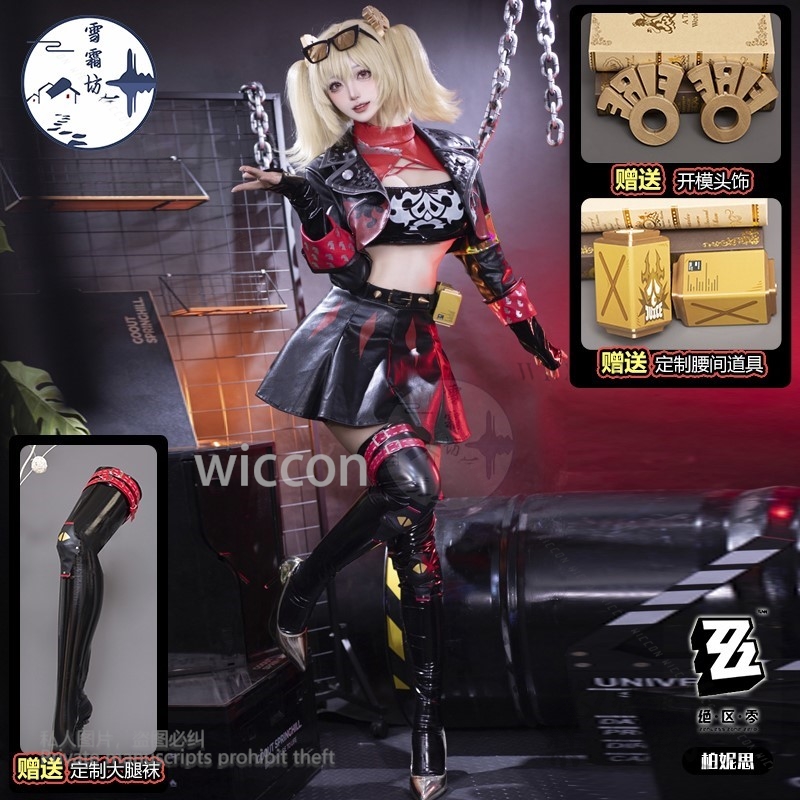 Burnice Whita Cosplay Costume  - đánh giá và giá Burnice Cosplay Prop