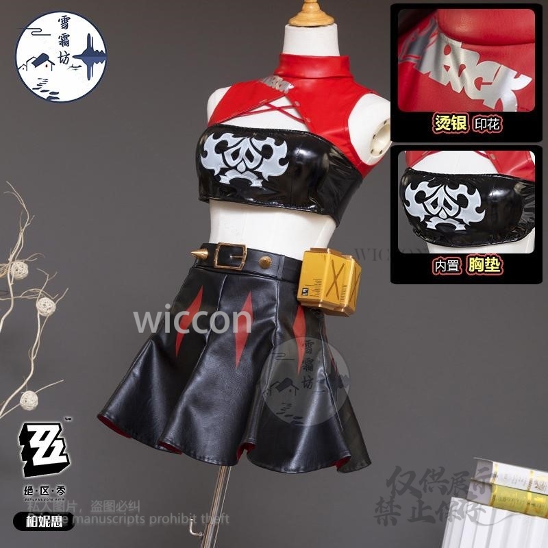 Burnice Whita Cosplay Costume  - đánh giá và giá Burnice Cosplay Prop