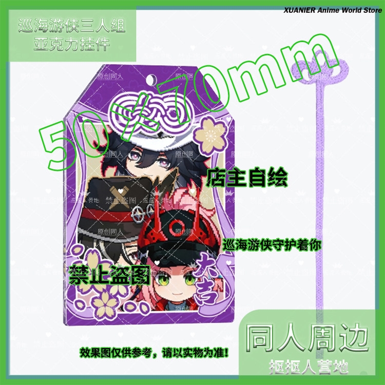 Anime Ashveil Boothill Honkai： - đánh giá và giá Acrylic Cosplay Prop